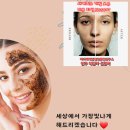 아가페세븐 천연물질연구소