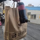 금강닭집