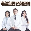 내포정성한의원 이미지
