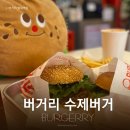 별내중앙로34 이미지