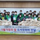 이새수성 이미지