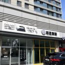 더샵 명품세탁 이미지