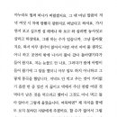전영택「화수분」 이미지
