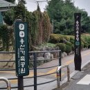 용산-이촌-185 이미지