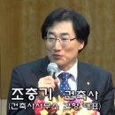 간향 건축사사무소 이미지