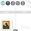 여기다댕댕이