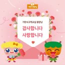 자이더익스프레스3차(평택센트럴자이3차) | 스승의 날! 더 사랑하고 더 기뻐하고 더 행복했던 평택안성본부 연구모임