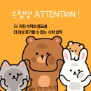 568수학전문학원 이미지