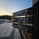 도봉탐방지원센터 이미지