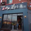 산호동515 이미지