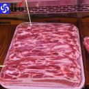 으뜸정육 이미지