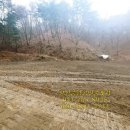 남원주공인중개사사무소 이미지