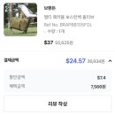 봉위치킨 | 72시간 메트로 패스권 구매&타는 법 + 브랜든 보스턴 백 + 일본 동전지갑 + 슈피겐 셀카봉 + 킨 운동화🇯🇵