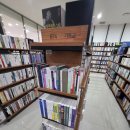 인천지하철1호선 테크노파크역 | 알라딘 중고서점 인천송도점 방문후기, 송도에서 책 구경하며 보내기 좋은 시간
