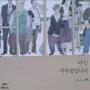 책숲독서회 이미지