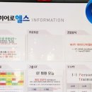 히어로스파(헬스) 이미지