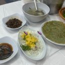 오양대게