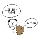 레츠스터디학원 | [부산토익학원/서면YBM] 역전토익 700+ 중급 두 달 완성반 한달차