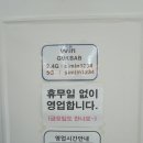 국밥참맛있는집부산시민공원점