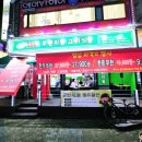 싸다구무한리필고기식당 - 부천시 원미구 송내대로73번길 21 | 싸다구무한리필고기식당