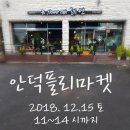 혜연플라워카페