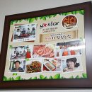 알래스카에서온연어가맛있는집 이미지