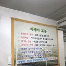 거창손국수 네이버블로그