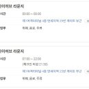 스카이허브
