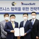 ICT융합소프트 이미지