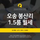 신오송공인중개사사무소 네이버블로그