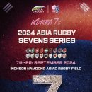 남동아시아드럭비경기장 이미지