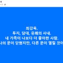 좋아한의원 이미지