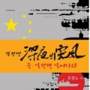 우정각 - 청주시 흥덕구 직지대로 564 | 우정각