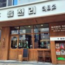 감성커피(아산모종점) 이미지