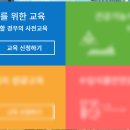 한얼건강센타 네이버블로그