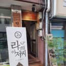 정보 : 목포역 주변 맛집 목록 추천 및 후기