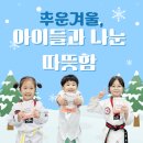 국가대표 스페셜태권도장 이미지