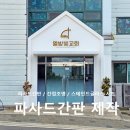 열방광고