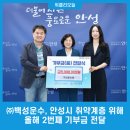 백성운수㈜ 이미지