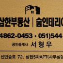 반송1동시장 이미지