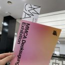 [서울/국립현대미술관 덕수궁] 국현이 일냈다!! <미술이 문학을 만났을 때> 전시 후기