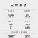 홍인태권도 이미지
