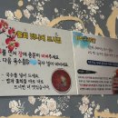 영덕고래불회 이미지