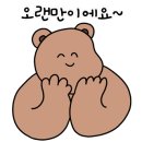 곱창과저팔계