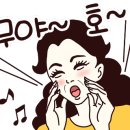 떡밀밀계룡