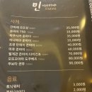 이자카야민