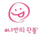 봉구스밥버거(황금캐슬점)