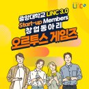 오르투스게임즈 이미지