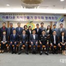 농협중앙회나주시지부 이미지