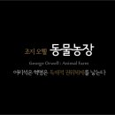 박서농장 이미지